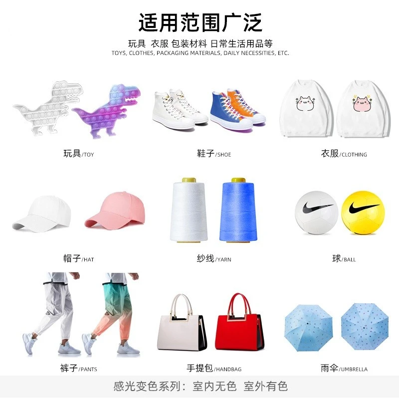 Photochromic Pigment Powder Sunlight Sensitive Pigment best Photochromic Pigment Powder Sunlight Sensitive Pigment best